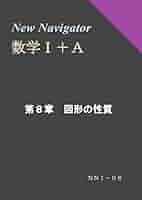 論理数学　8冊 論理数学 8冊 駿台 数学ZX 2020 後期 ☆ 004s0D : ブックス